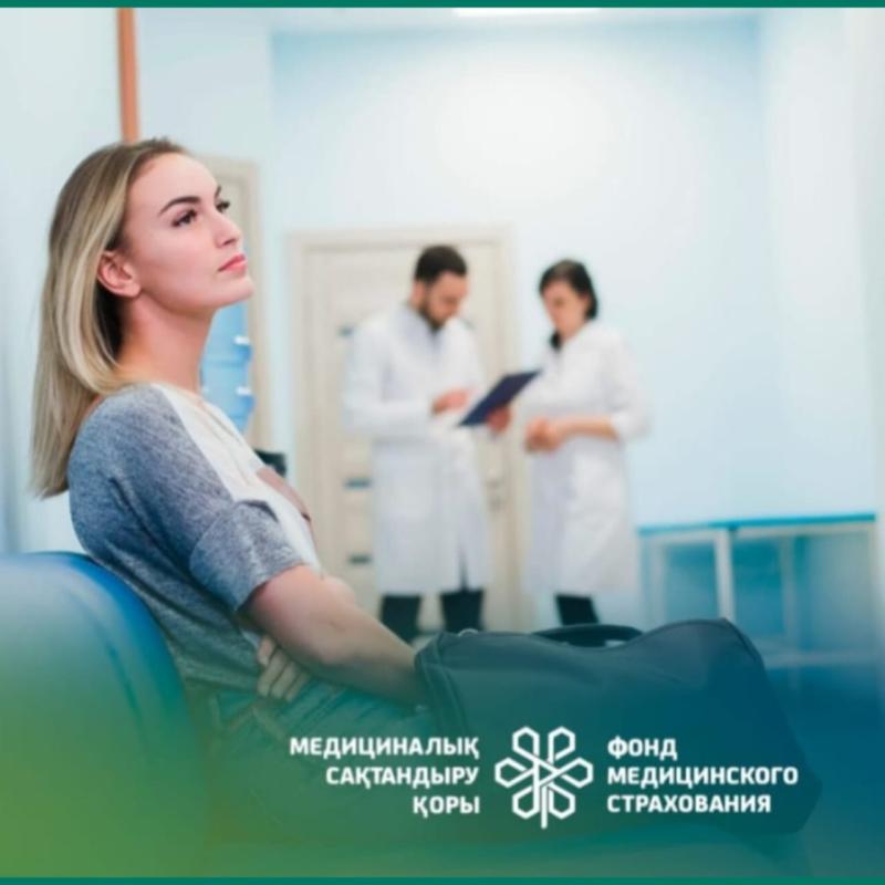 Артериялық гипертензиясы бар пациенттер МӘМС аясында қызмет алады