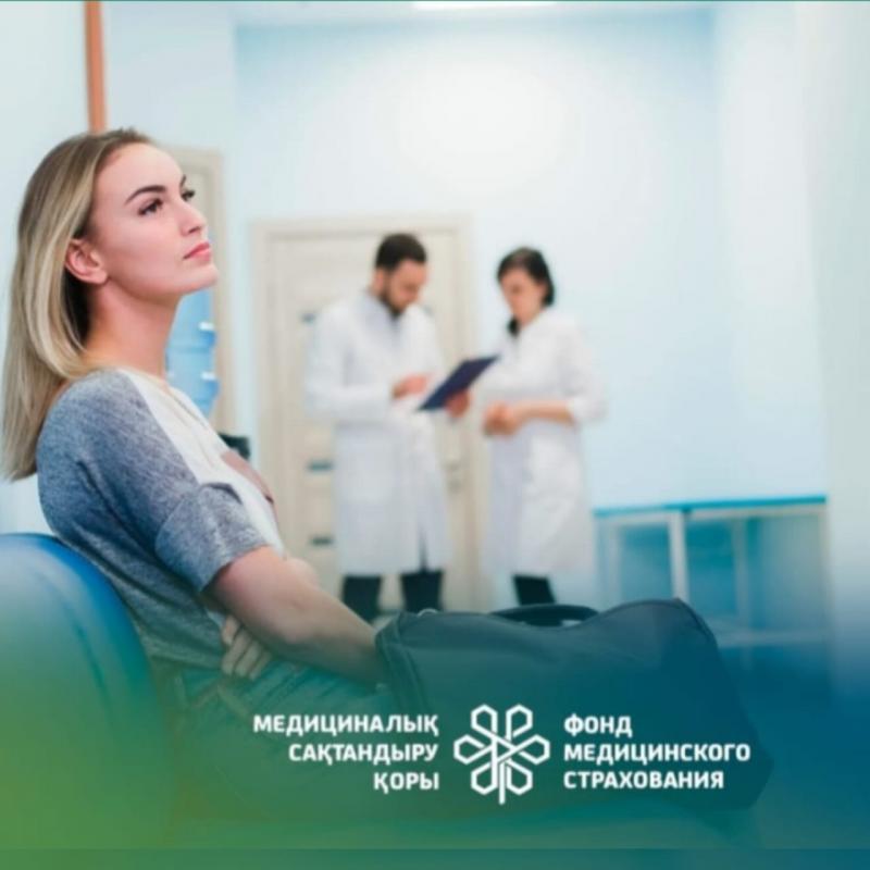 Қант диабеті бар пациенттер МӘМС аясында қызмет алады