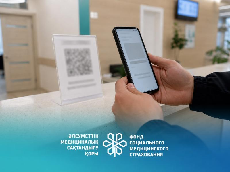 QR-коды медорганизаций, персональный профиль пациента, оценка качества – как усиливается «народный контроль» в здравоохранении