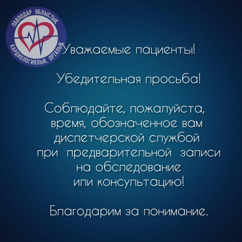 ВАЖНО!!!!