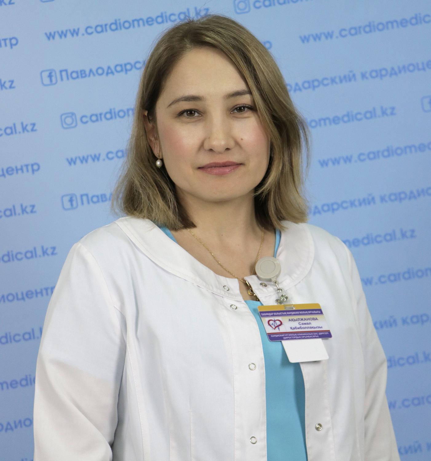 АКИЛЬЖАНОВА САМАЛ КАБИБУЛЛАЕВНА