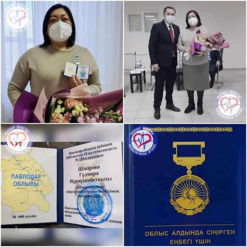 Пайдалы