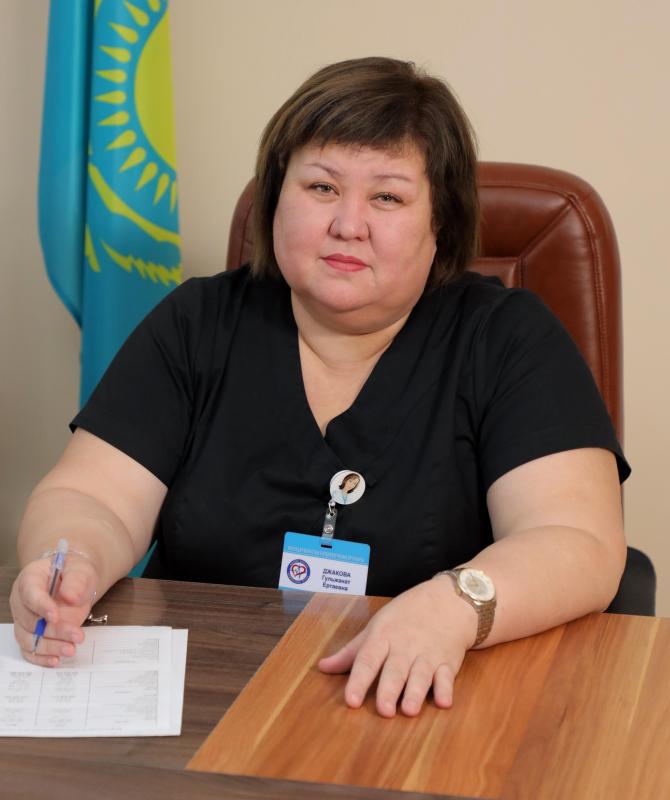 ДЖАКОВА ГУЛЬЖАНАТ ЕРТАЕВНА