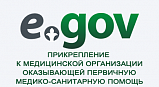 egov.kz