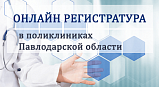 Электрондық тіркеу